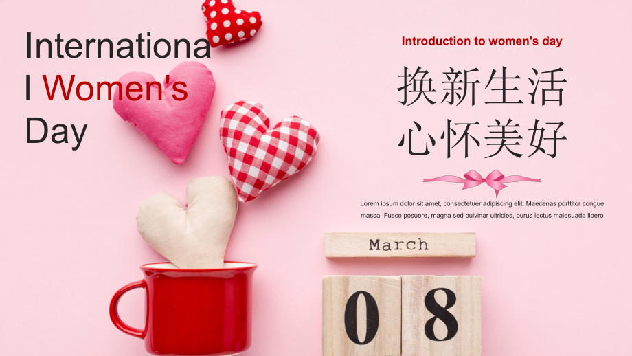 2022地产项目三八妇女节暖场活动策划方案
